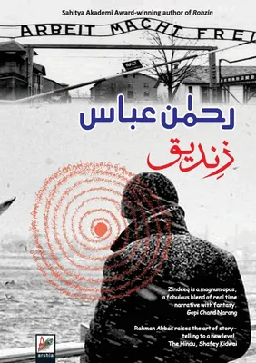 Produktbild von Zindeeq (Novel)