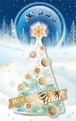 Image de Carte de Noël - AbCard