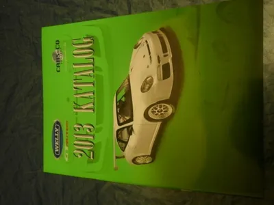 Produktbild von Welly Katalog 2013