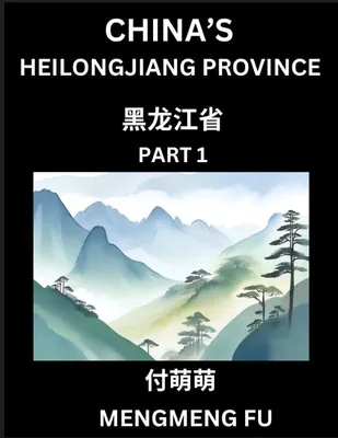 Produktbild von China's Heilongjiang Province (Part 1)- Learn Chinese Characters, Words, Phrases with Chinese Names, Surnames and Geography