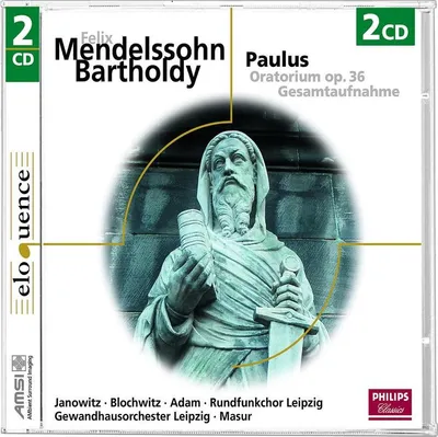 Zdjęcie produktu dla Paweł