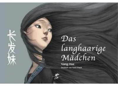 Image de Das Langhaarige Mädchen