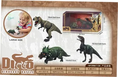 Immagine prodotto di Set di dinosauri HY-357-6