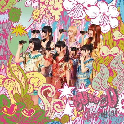 Produktbild von Dempagumi.Inc-Wwdd