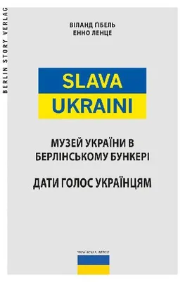 Produktbild von Slava Ukraini UA