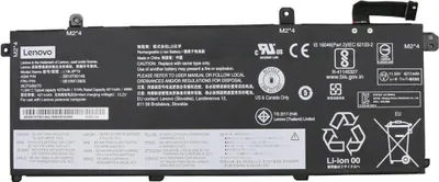 Obrázok produktu pre Lenovo 5B10W13905, Batérie, Lenovo
