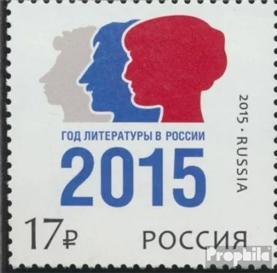 Produktbild von Briefmarken Russland 2015 Mi 2185 (kompl.Ausg.) postfrisch Literatur in Russland