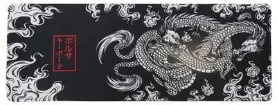 Produktbild von lachineuse XXL Mauspad – Schwarzer Drache – Mythen und Traditionen – 800 x 300 x