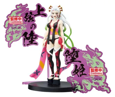 Obrázok produktu pre Figúrka Daki, séria démonov, z anime Demon Slayer: Kimetsu no Yaiba, výška 16 cm
