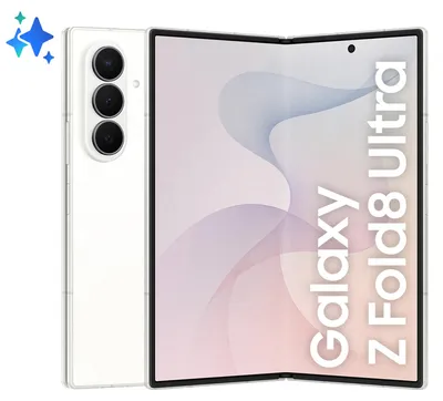 Image de Samsung Galaxy Z Fold8 Ultra, écran de 20,3 cm (8 pouces), 12 Go de RAM, 256 Go de stockage, appareil photo de 200 MP, système d'exploitation Android 17, couleur crème