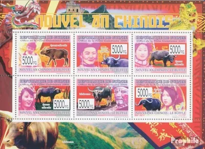 Produktbild von Briefmarken Guinea 2009 Mi 6505-6510 Kleinbogen (kompl. Ausgabe) postfrisch Chinesisches Neujahr - Jahr des Büffels