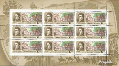 Produktbild von Briefmarken Russland 1992 Mi 250Klb Kleinbogen (kompl.Ausg.) postfrisch Forschungsreisen