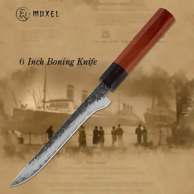Produktbild von Extra scharfes Ausbeinmesser mit Octagonal Griff das Filetiermesser für den Profi und Hobbykoch Metzgermesser Fischmesser