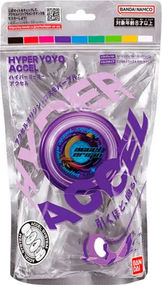 Productafbeelding van Bandai Accel Hyper Jojo - One Size (Één maat)