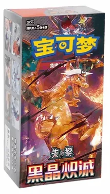 Produktbild von Pokémon Booster Box Dark Crystal Blaze Slim Booster CHINESISCH