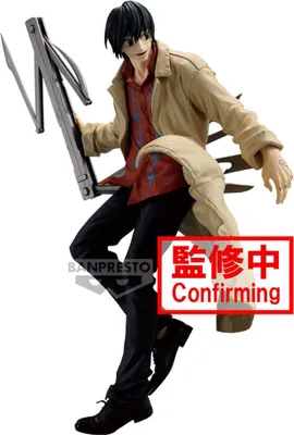 Produktbild von Banpresto Nagumo Vibration Stars Sakamoto Days 20 Cm Figur    One Size