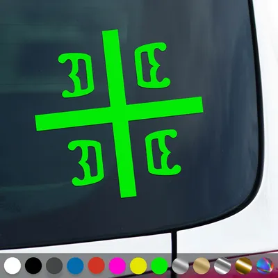 Produktbild von PantherPixel Serbien Aufkleber Samo Sloga Srbina Spasava Srbija Sticker Auto Geschenkidee Farbe Neon-Grün