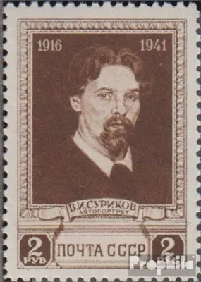 Produktbild von Briefmarken Sowjetunion 1941 Mi 818 postfrisch Surikow