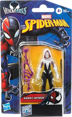 Produktbild von HASBRO - Spider-Man Geisterspinnen-Figur