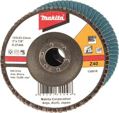 Produktbild von Makita - Fächerschleifsch., 273143