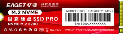 Produktbild von (EAGET) S900L NVMe Solid-State-Laufwerk 128 GB Hochgeschwindigkeitsübertragung, geringer Stromverbrauch, leicht und klein, für verschiedene Modelle geeignet