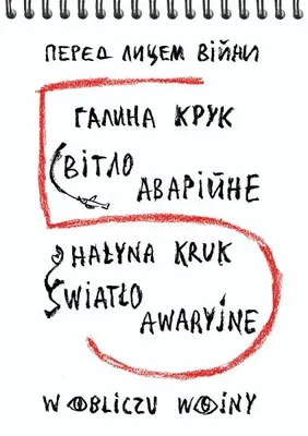 Immagine prodotto di Luci di emergenza - Hałyna Kruk