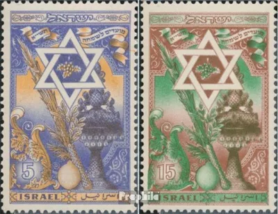 Produktbild von Briefmarken Israel 1950 Mi 39-40 (kompl.Ausg.) gestempelt Jüdische Festtage
