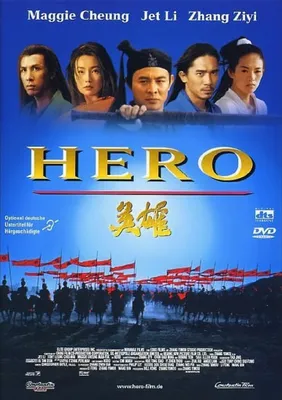 Produktbild von Hero [Verleihversion]