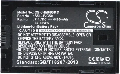 Immagine prodotto di Batteria per JVC GY-HM200 ecc