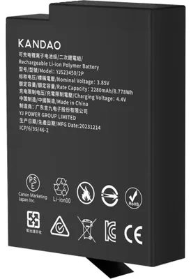 Imagen del producto de Batería de la Kandao QooCam 3 Ultra, 2280mAh