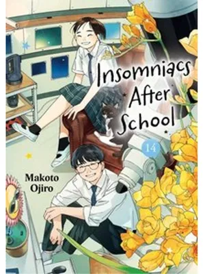 Zdjęcie produktu dla Insomniacs After School, Vol. 14