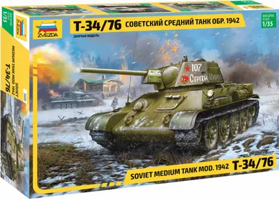 Produktbild von Modellbausatz Panzer 3686 – T-34/76 Mod. 1942 (1:35)