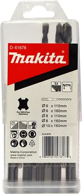 Immagine prodotto di Makita D-61678 Set di punte per trapano SDS-Plus da 5 pezzi