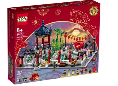 Produktbild von LEGO® 80107 Frühlingslaternenfest - Chinesischen Neujahrsfest