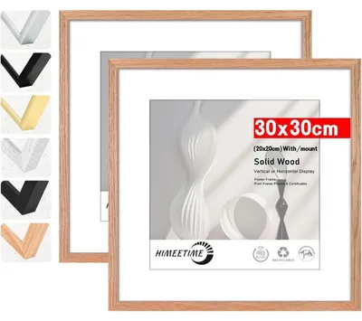 Productafbeelding van Lijstjes van 30x30 cm, gemaakt van massief eikenhout, met passe-partout van 20x20 cm, set van 2