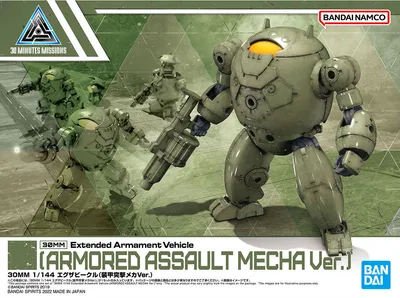 Produktbild von 30-mm-Fahrzeug im Maßstab 1:144 (gepanzerte Angriffsmechanik, Ver.)