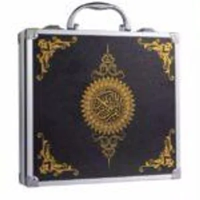 Produktbild von Koran mit Lesestift - Quran Reading Pen - Koran buch (14x20cm) 16GB