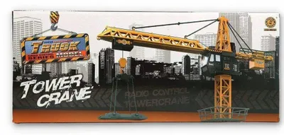 Image de Gazelo - Machine De Construction (183Cm) G147844 Hr