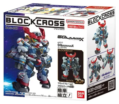 Zdjęcie produktu dla BLOCKROSS GUNDAM - GQuuuuuuX