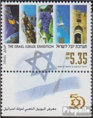 Produktbild von Briefmarken Israel 1998 Mi 1486 mit Tab (kompl.Ausg.) postfrisch Jubiläumsausstellung