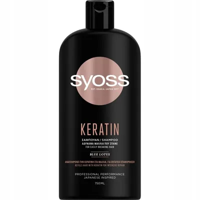 Produktbild von Syoss Professional Keratin Shampoo Hair Perfection 750ml