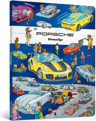 Obrázek produktu pro Porshe VImmelbuh