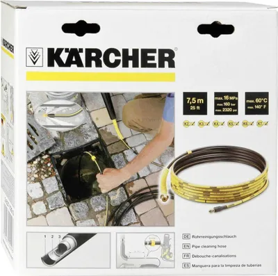 Produktbild von Kärcher 2.637-729.0 Rohrreinigungs-Set 7,5m