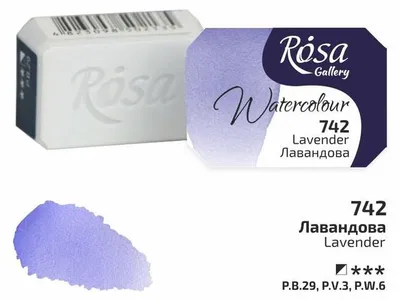 Obrázok produktu pre Akvarelové farby Rosa Gallery panvička 2.5 ml - 742 levanduľová