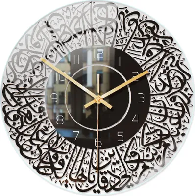 A round wall clock with Arabic calligraphy on a white background.