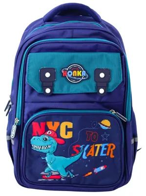 Obrázok produktu pre Detský školský batoh Dinosaur Blue 41x30x16 cm