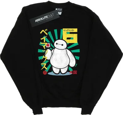 Produktbild von Disney - "Big Hero 6" Sweatshirt für Herren BI16734 (XL) (Schwarz)
