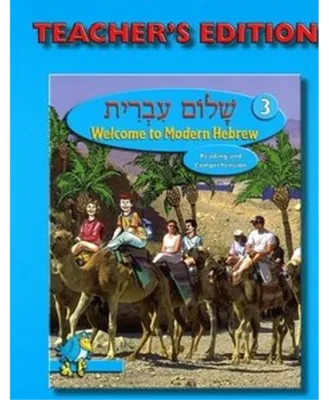 Obrázek produktu pro Shalom Ivrit Book 3 - Teacher's Edition
