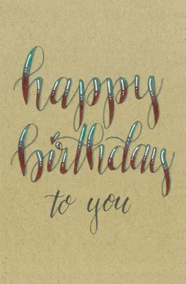 Produktbild von Geburtstag - Glückwunschkarte im Format 11,5 x 17 cm mit Umschlag