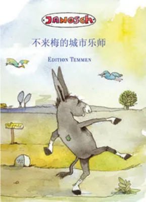 Image de Die Bremer Stadtmusikanten. Chinesische Ausgabe